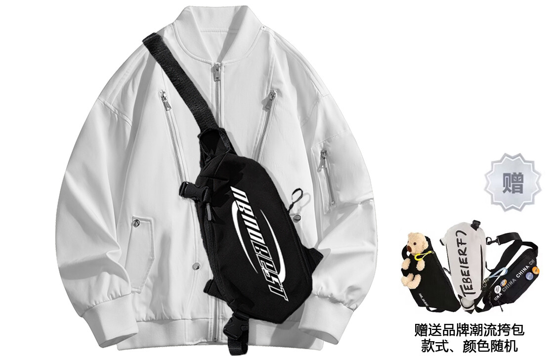 Куртка унисекс Nbno, Белый (в комплекте сумка через плечо)
Куртка унисекс Nbno, Белый (в комплекте сумка через плечо)