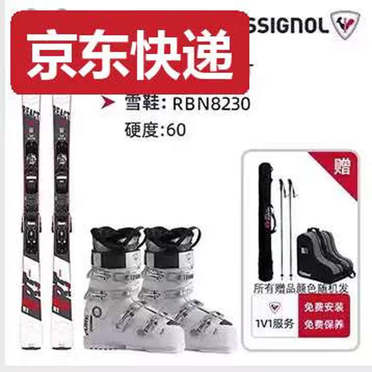 Rossignol Комплект лыж TKHE для начинающих, мужчин и женщин, лыжные ботинки, полный комплект лыжного снаряжения для среднего уровня, комплект из двух вездеходных лыж F, средний уровень, 149 см, 149 см
Rossignol Комплект лыж TKHE для начинающих, мужчин и женщин, лыжные ботинки, полный комплект лыжного снаряжения для среднего уровня, комплект из двух вездеходных лыж F, средний уровень, 149 см, 149 см