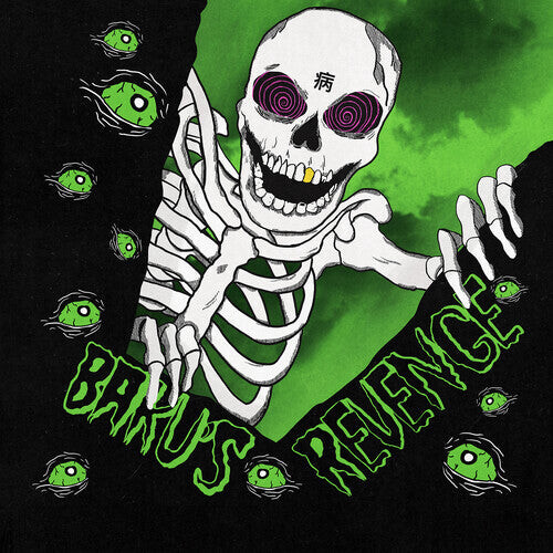 Виниловая пластинка Magnolia Park: Baku's Revenge
Виниловая пластинка Magnolia Park: Baku's Revenge