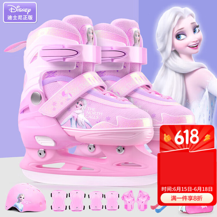 TKH Коньки для фигурного катания Disney для детей, девочек, начального уровня, цвет snow pink + шлем + сумка, размер M (подходит на 31)
TKH Коньки для фигурного катания Disney для детей, девочек, начального уровня, цвет snow pink + шлем + сумка, размер M (подходит на 31)