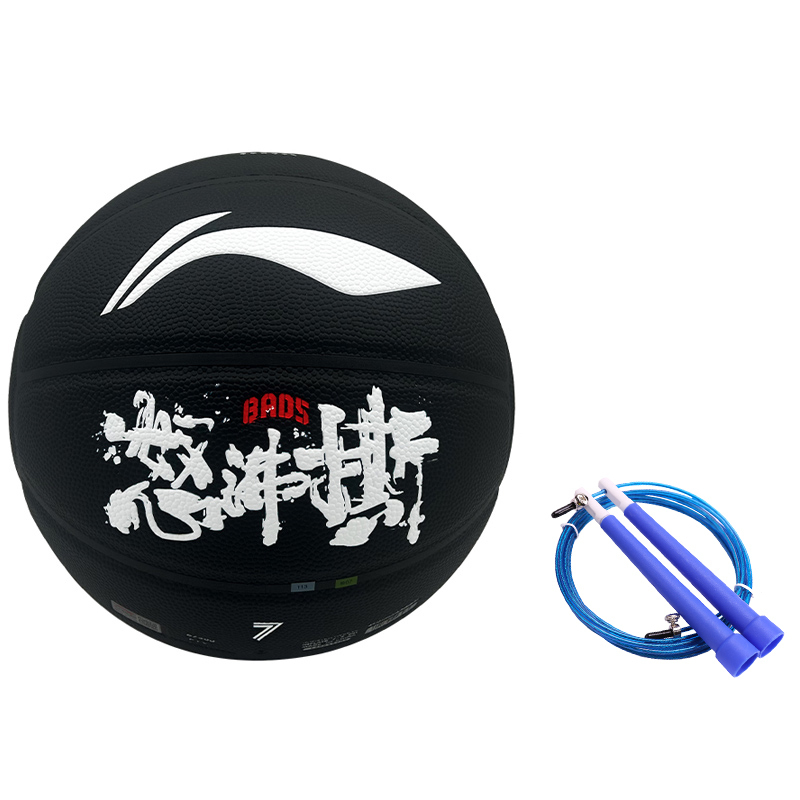 LINING Баскетбольный мяч PU черно-белый размер 7 тренировочный унисекс
LINING Баскетбольный мяч PU черно-белый размер 7 тренировочный унисекс