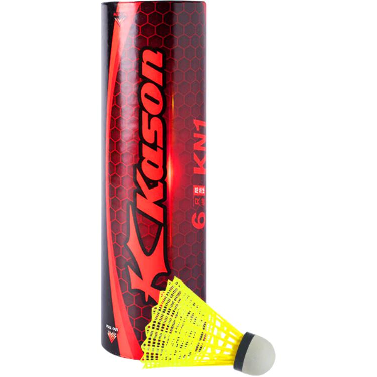 Набор из 6 воланчиков LiNing x Kason для игры в помещении и на улице
Набор из 6 воланчиков LiNing x Kason для игры в помещении и на улице