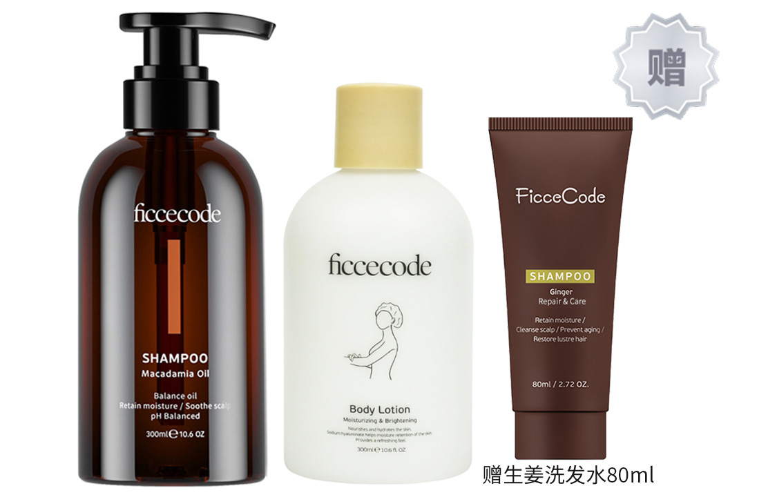 Шампунь с аминокислотами и орехами 300мл + увлажняющий осветляющий лосьон для тела 300мл с пробником шампуня 80мл FicceCode
Шампунь с аминокислотами и орехами 300мл + увлажняющий осветляющий лосьон для тела 300мл с пробником шампуня 80мл FicceCode