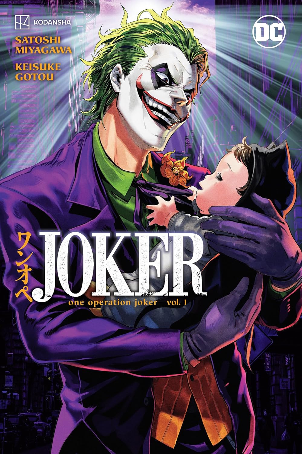 Joker: One Operation Joker Vol. 1 (Batman) (DC Comics)
Joker: One Operation Joker Vol. 1 (Batman) (DC Comics)