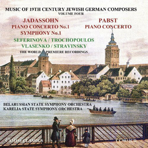 CD диск Jadassohn: Music of 19th Century Jewish German Composers 4
CD диск Jadassohn: Music of 19th Century Jewish German Composers 4