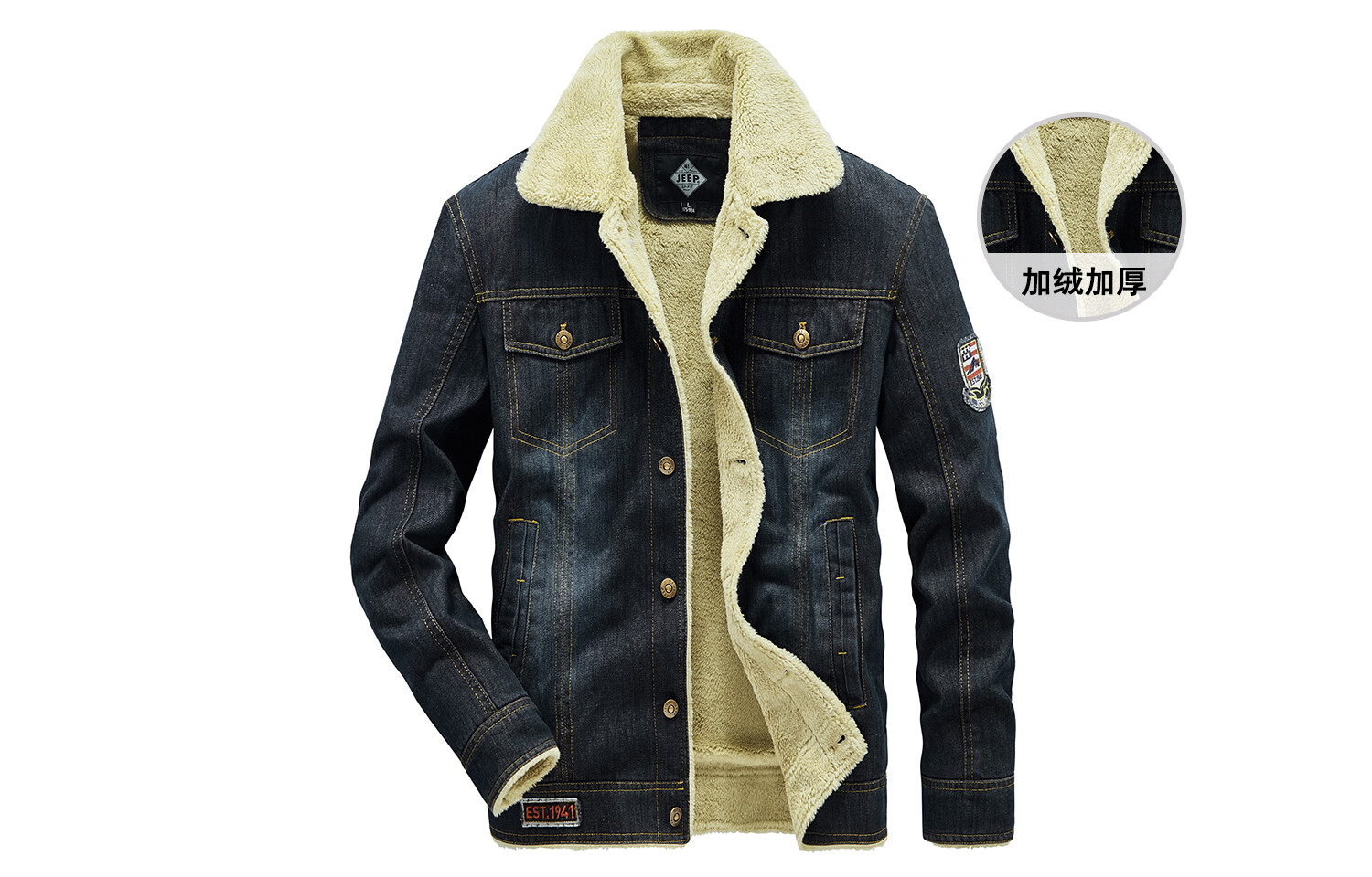 Куртка унисекс Jeep Spirit, цвет Denim Blue, Синий, Куртка унисекс Jeep Spirit, цвет Denim Blue
Куртка унисекс Jeep Spirit, цвет Denim Blue, Синий, Куртка унисекс Jeep Spirit, цвет Denim Blue