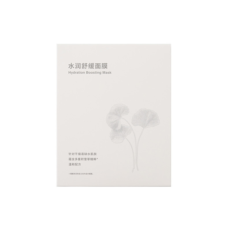 Маска-патч Muji Hydrating Soothing, 27мл
Маска-патч Muji Hydrating Soothing, 27мл