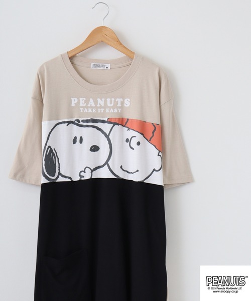 Футболка, оверсайз, принт Peanuts, бежевая
Футболка, оверсайз, принт Peanuts, бежевая