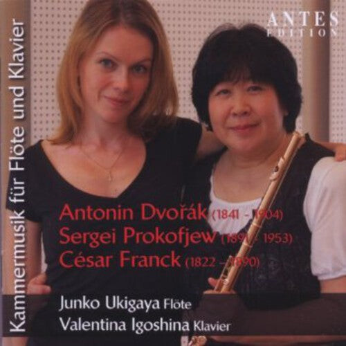 CD диск Dvorak / Ukigaya / Igoshina: Kammermusik for Flute & Piano
CD диск Dvorak / Ukigaya / Igoshina: Kammermusik for Flute & Piano