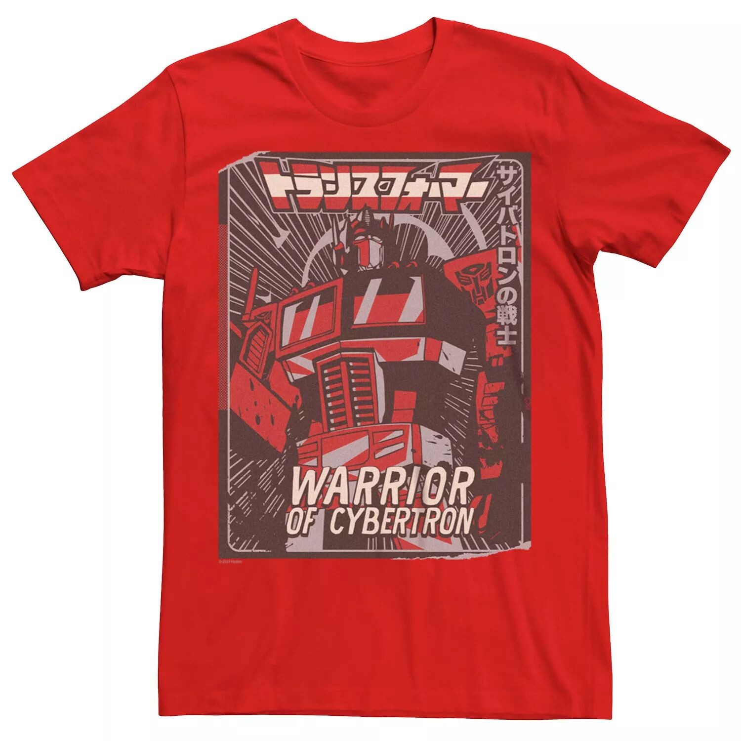 Мужская футболка с рисунком Transformers Optimus Prime Warrior Of Cybertron Licensed Character
Мужская футболка с рисунком Transformers Optimus Prime Warrior Of Cybertron Licensed Character