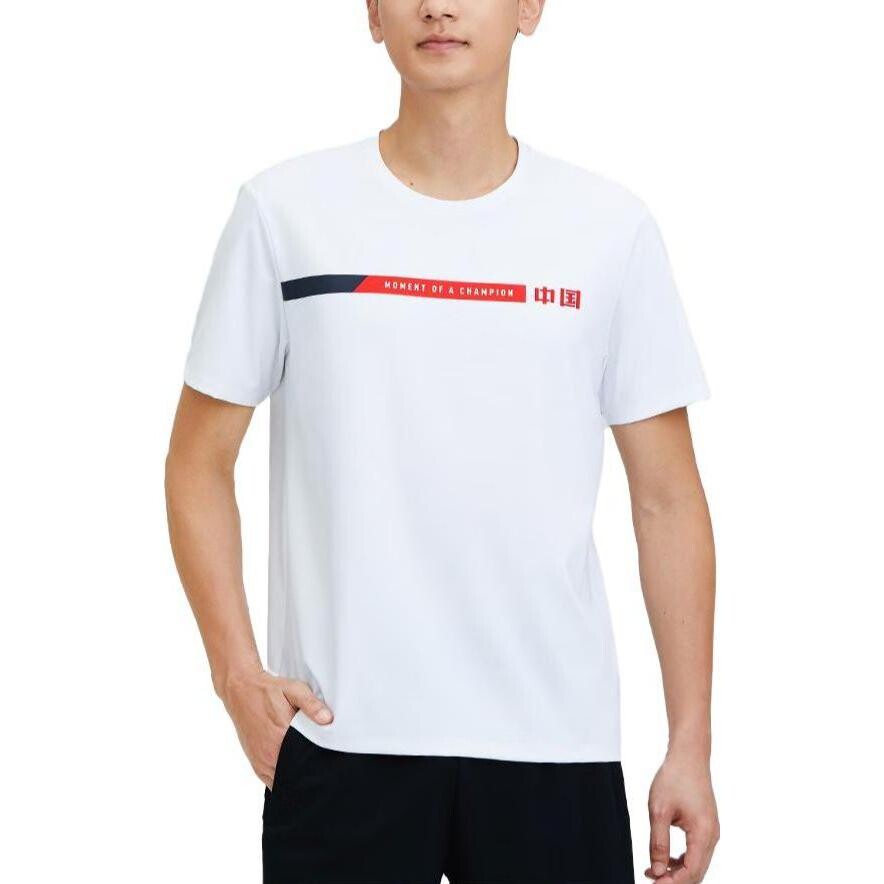 Футболка мужская из коллекции Variety Training белого цвета Anta, белый
Футболка мужская из коллекции Variety Training белого цвета Anta, белый