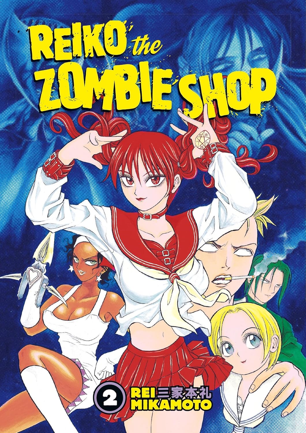 Reiko The Zombie Shop, Vol. 2 (Dark Horse)
Reiko The Zombie Shop, Vol. 2 (Dark Horse)