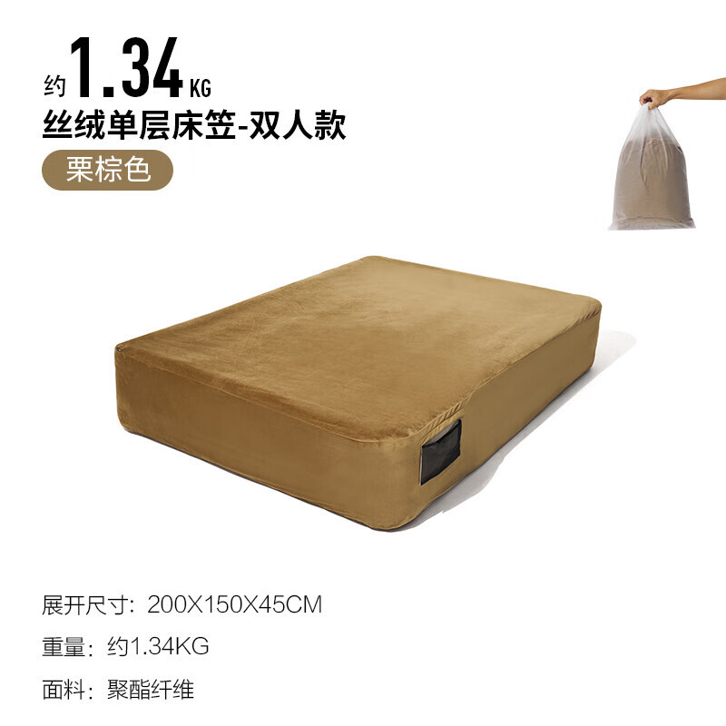 Mobi Garden NX22682003 Yunmian Аксессуары для самозарядных ковриков Бархатная однослойная простыня с двойной подкладкой Другие характеристики
Mobi Garden NX22682003 Yunmian Аксессуары для самозарядных ковриков Бархатная однослойная простыня с двойной подкладкой Другие характеристики