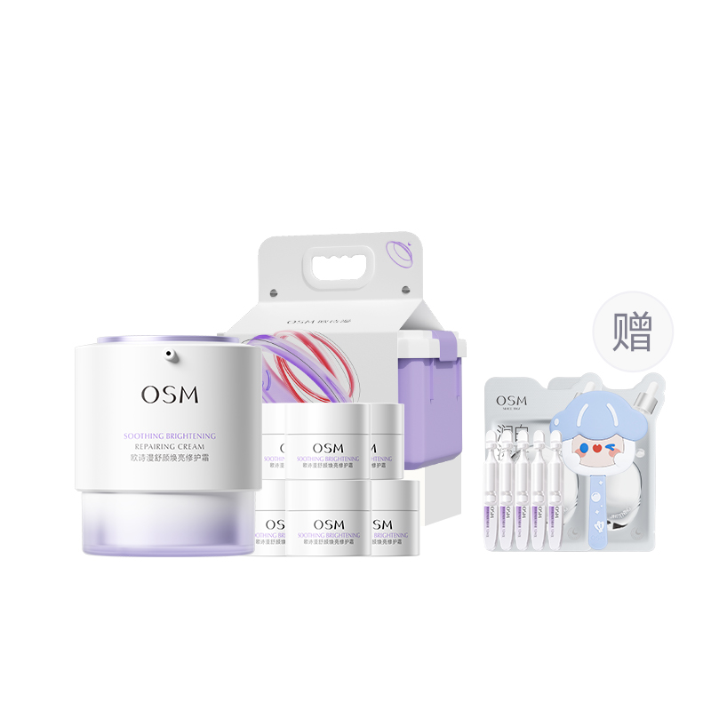 Увлажняющие кремы и средства для лица Unisex OSM, anxin cream 98g
Увлажняющие кремы и средства для лица Unisex OSM, anxin cream 98g