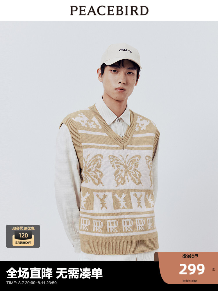 Жилет шерстяной мужской Peacebird с принтом, хаки
Жилет шерстяной мужской Peacebird с принтом, хаки