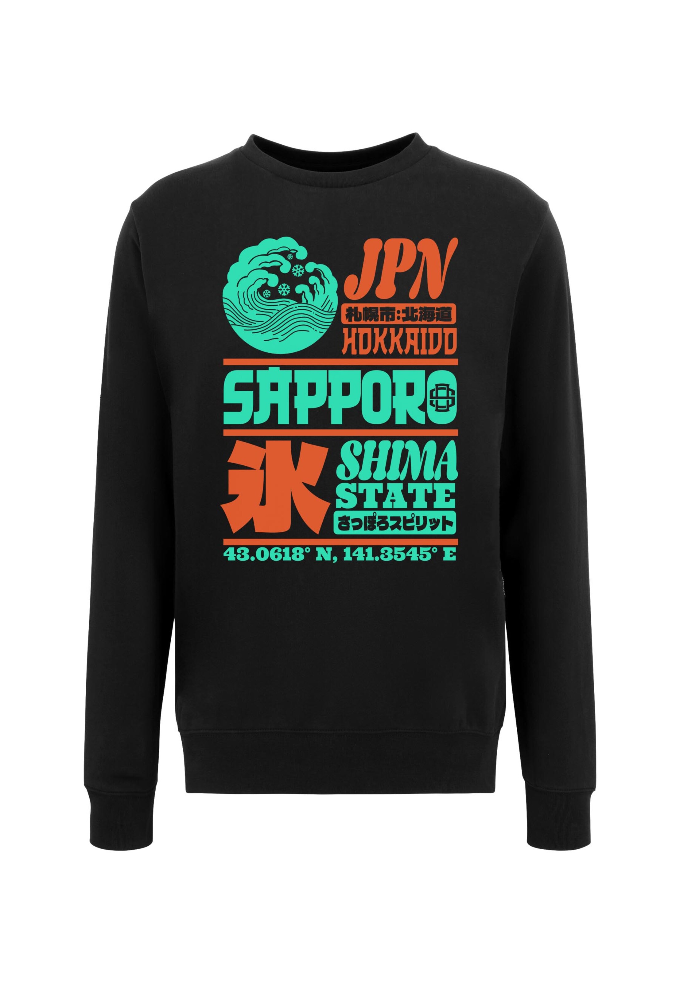 Oldskull Свитшот 'Asian Sapporo Hokkaido Island Graphic' в черном цвете, Черный, Oldskull Свитшот 'Asian Sapporo Hokkaido Island Graphic' в черном цвете
Oldskull Свитшот 'Asian Sapporo Hokkaido Island Graphic' в черном цвете, Черный, Oldskull Свитшот 'Asian Sapporo Hokkaido Island Graphic' в черном цвете