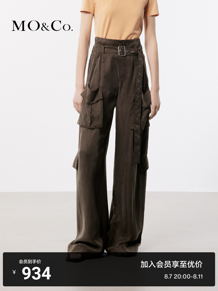 Повседневные брюки Moco с высокой талией и широкими штанинами, черный
Повседневные брюки Moco с высокой талией и широкими штанинами, черный