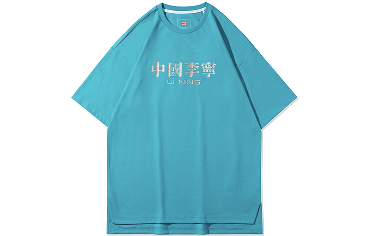 LiNing Футболка мужская Kingfisher Green, Зеленый, LiNing Футболка мужская Kingfisher Green
LiNing Футболка мужская Kingfisher Green, Зеленый, LiNing Футболка мужская Kingfisher Green