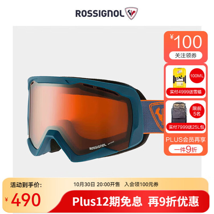 Rossignol Горнолыжные очки для мужчин и женщин унисекс с одинарными и двойными линзами синие, уличное оборудование для катания на лыжах, универсальный размер
Rossignol Горнолыжные очки для мужчин и женщин унисекс с одинарными и двойными линзами синие, уличное оборудование для катания на лыжах, универсальный размер