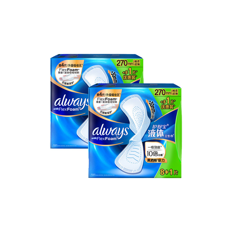 Always Lai Gai Ji жидкостные ежедневные гигиенические проколки Skin friendly 240мм/270мм Whisper, Daily Use 270mm 9-Piece/Pack * 2
Always Lai Gai Ji жидкостные ежедневные гигиенические проколки Skin friendly 240мм/270мм Whisper, Daily Use 270mm 9-Piece/Pack * 2