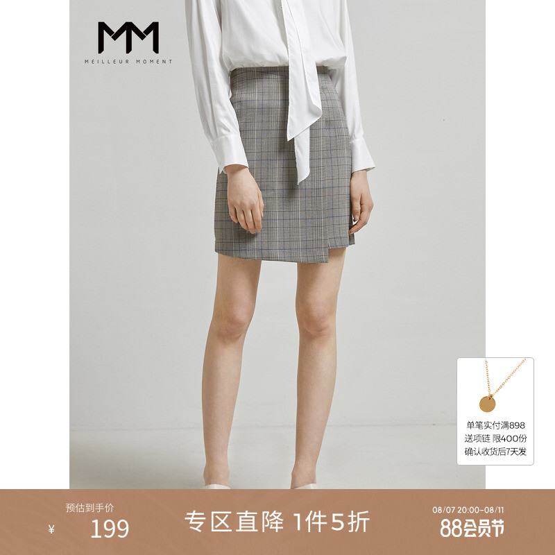 Юбка Mai Meng в стиле ретро, темно-синий
Юбка Mai Meng в стиле ретро, темно-синий