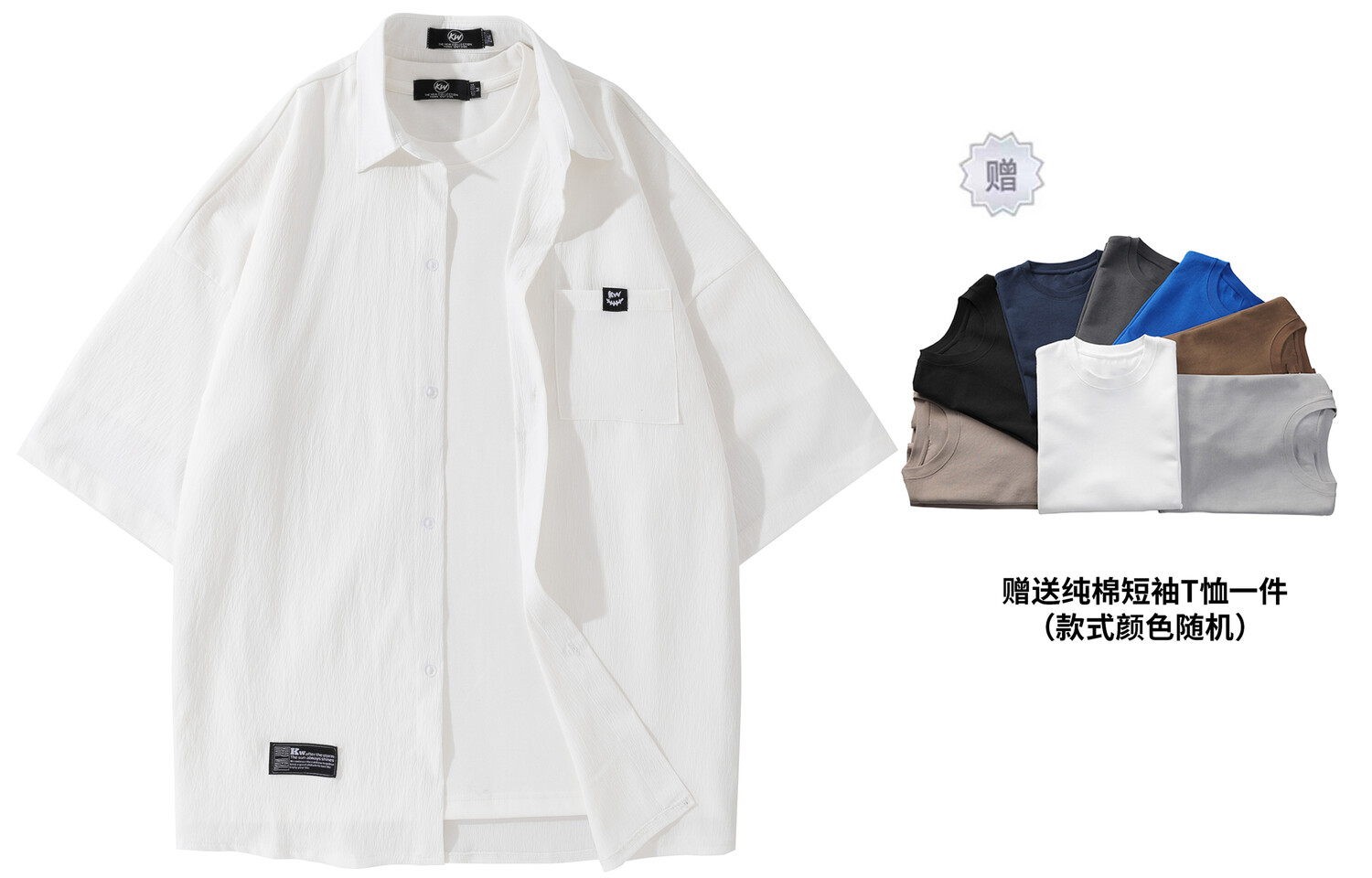 Рубашки унисекс KW, коричневый
Рубашки унисекс KW, коричневый