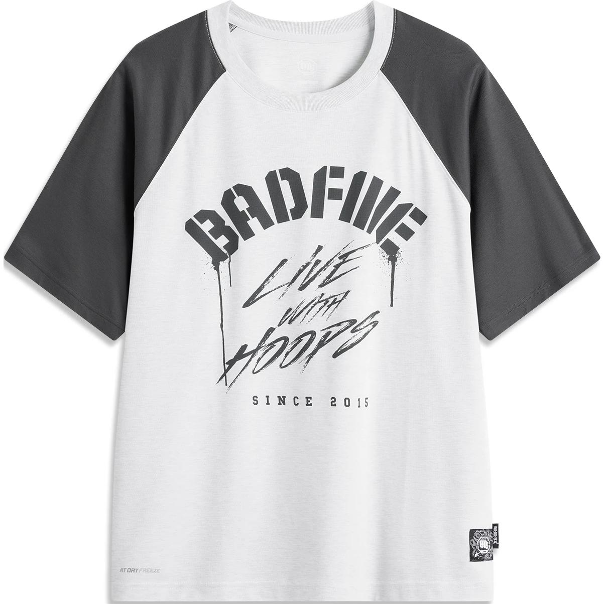 Футболка LiNing Badfive 1 мужская вересково-серая тёмная антарктическая серая обсидиановая серая
Футболка LiNing Badfive 1 мужская вересково-серая тёмная антарктическая серая обсидиановая серая