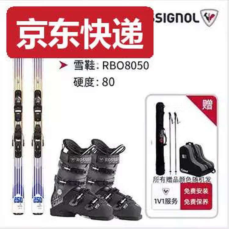 Rossignol Комплект лыж TKHE для начинающих, мужчин и женщин, с лыжными ботинками, полный комплект лыжного снаряжения для среднего уровня катания, комплект B для двух лыж для всех типов местности, рост 154 см, 154 см
Rossignol Комплект лыж TKHE для начинающих, мужчин и женщин, с лыжными ботинками, полный комплект лыжного снаряжения для среднего уровня катания, комплект B для двух лыж для всех типов местности, рост 154 см, 154 см