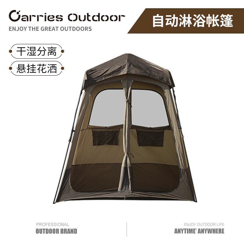 Yjhome уличная не требующая строительства пеленальная палатка для купания, мобильная палатка для туалета, ванная комната, палатка для рыбалки, цвета хаки
Yjhome уличная не требующая строительства пеленальная палатка для купания, мобильная палатка для туалета, ванная комната, палатка для рыбалки, цвета хаки