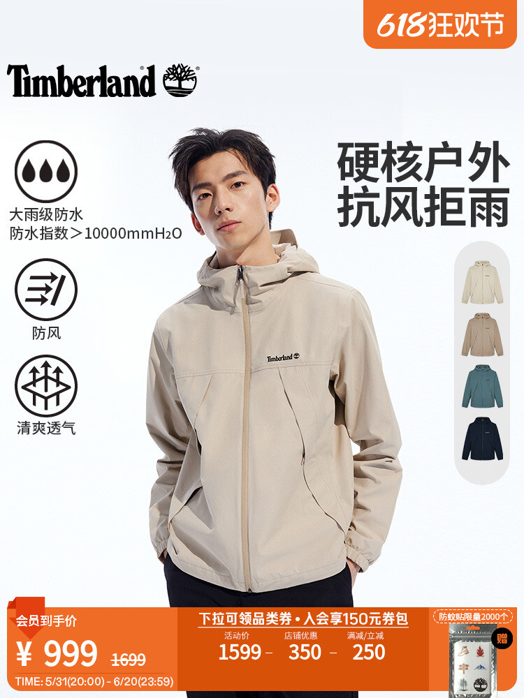 Куртка Timberland водонепроницаемая, темно-синий=
Куртка Timberland водонепроницаемая, темно-синий=