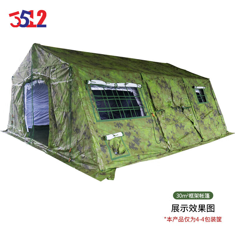 3512 30 квадратных метров каркасная палатка аксессуары упаковочная корзина 4-4 упаковочных пакета стойка для упаковки каркаса (минимум 2 штуки)
3512 30 квадратных метров каркасная палатка аксессуары упаковочная корзина 4-4 упаковочных пакета стойка для упаковки каркаса (минимум 2 штуки)