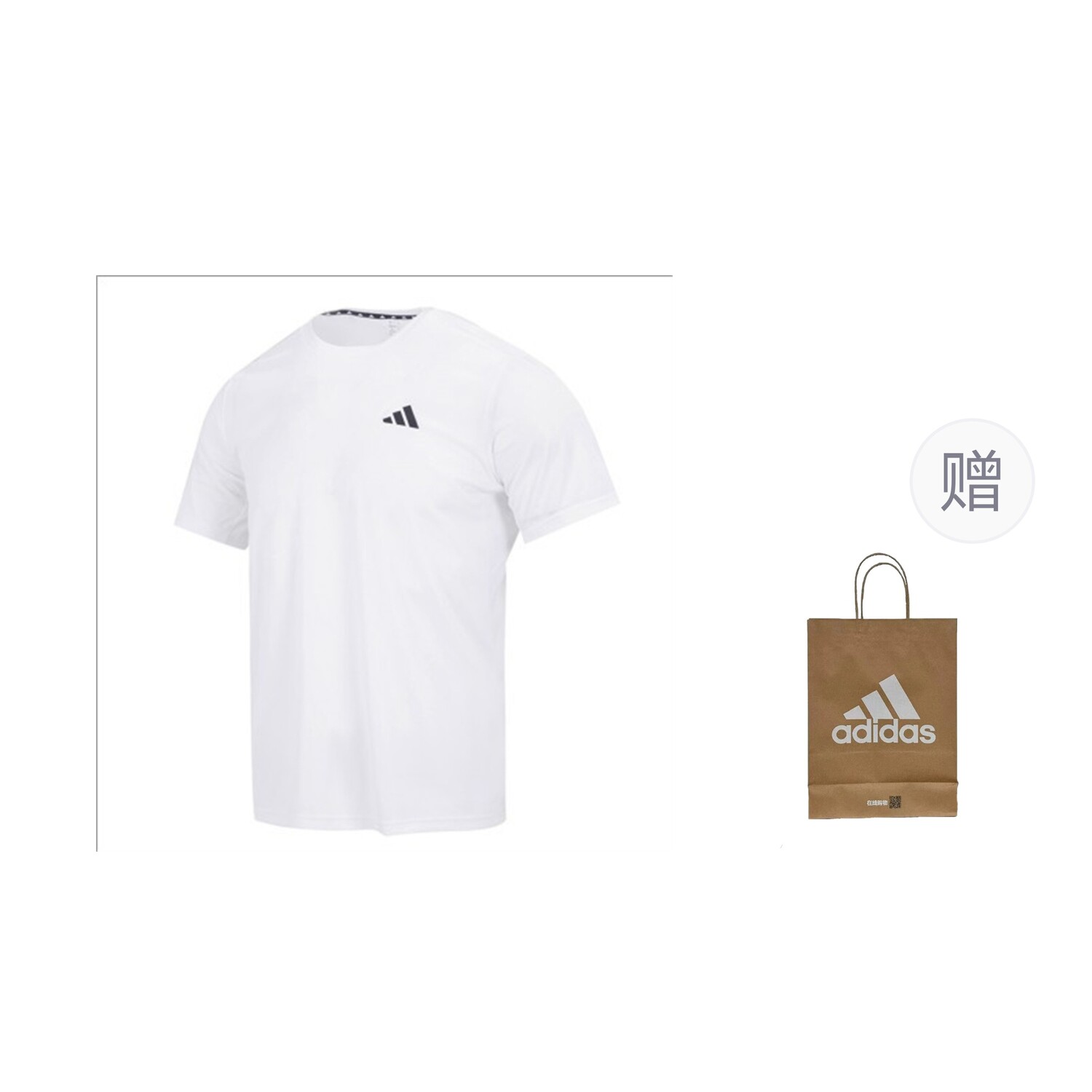 Футболка мужская белая с коротким рукавом + подарочный пакет Adidas, цвет White Short-sleeved + Gift Bag
Футболка мужская белая с коротким рукавом + подарочный пакет Adidas, цвет White Short-sleeved + Gift Bag