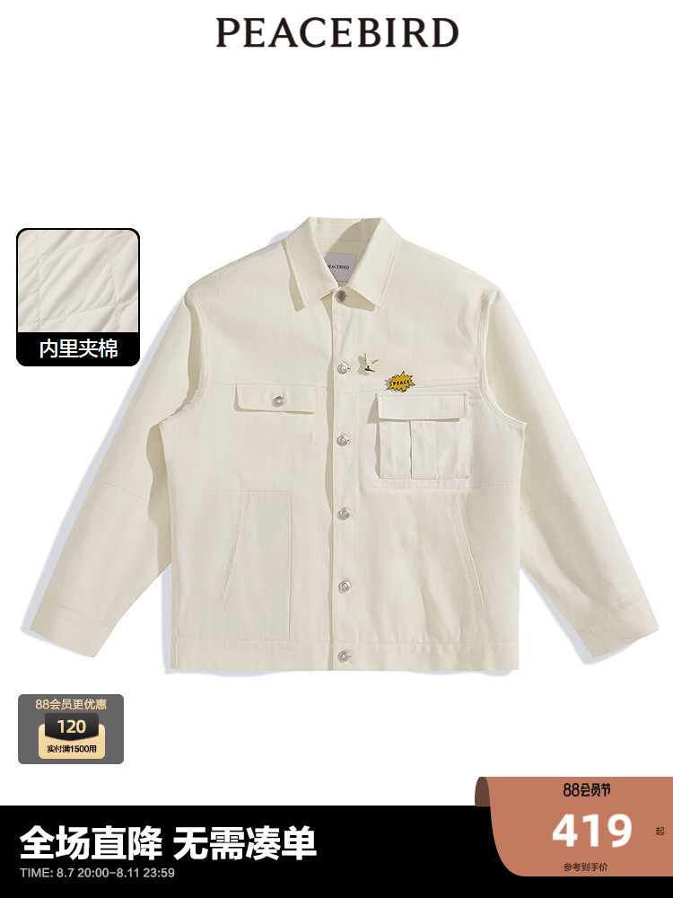 Мужская куртка Peacebird модная, белый
Мужская куртка Peacebird модная, белый