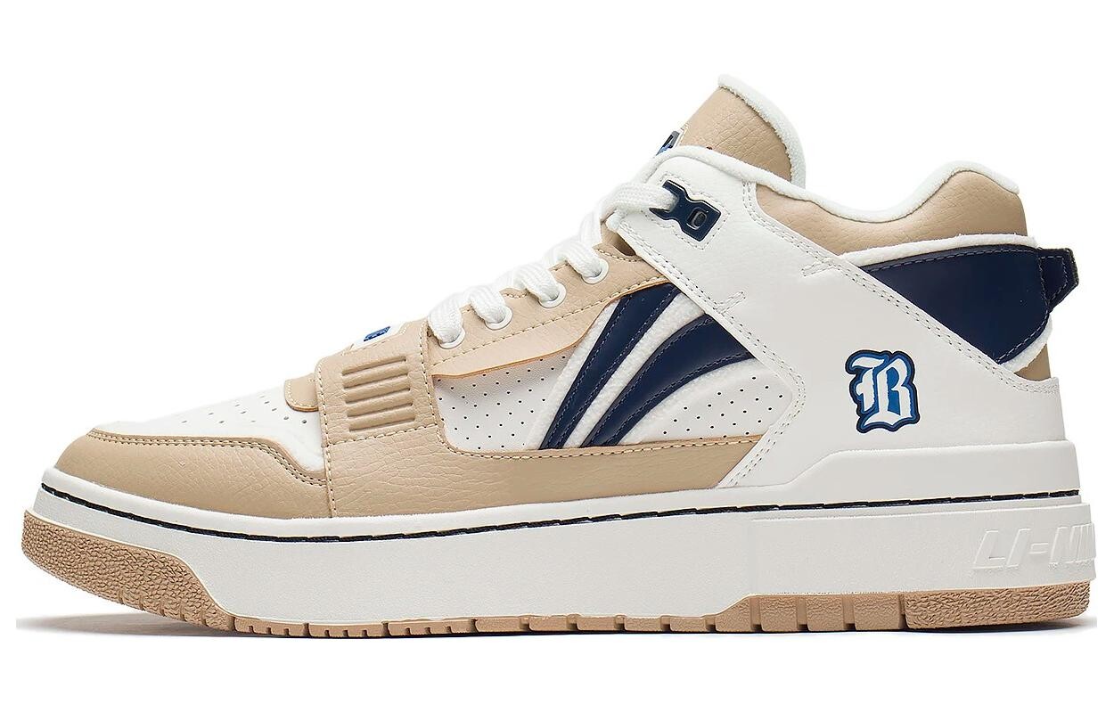 Мужские кроссовки Badfive для скейтбординга средней высоты, облачно-белые/кремово-коричневые Lining, Коричневый, Мужские кроссовки Badfive для скейтбординга средней высоты, облачно-белые/кремово-коричневые Lining
Мужские кроссовки Badfive для скейтбординга средней высоты, облачно-белые/кремово-коричневые Lining, Коричневый, Мужские кроссовки Badfive для скейтбординга средней высоты, облачно-белые/кремово-коричневые Lining