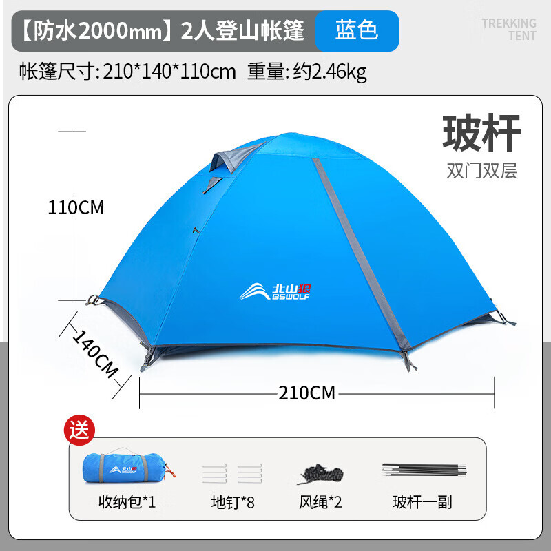 BSWolf уличная палатка для кемпинга, двухслойная портативная ветрозащитная и дышащая палатка для летнего лагеря, альпинистская палатка, алюминиевый столб, двойная оливково-зеленого цвета
BSWolf уличная палатка для кемпинга, двухслойная портативная ветрозащитная и дышащая палатка для летнего лагеря, альпинистская палатка, алюминиевый столб, двойная оливково-зеленого цвета