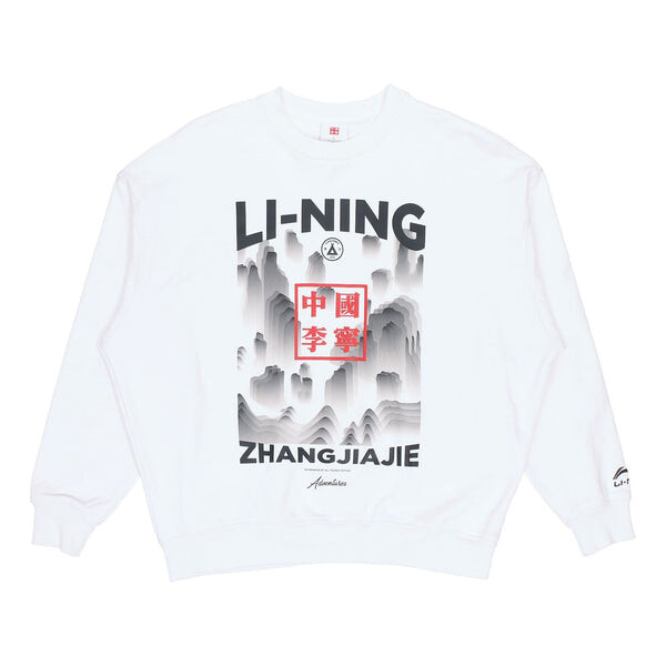 Толстовка с капюшоном на неделе моды в Нью-Йорке свободный пуловер Li-Ning, белый
Толстовка с капюшоном на неделе моды в Нью-Йорке свободный пуловер Li-Ning, белый