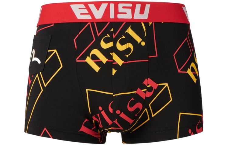 Мужские боксеры EVISU, Хизер Грей/Черный
Мужские боксеры EVISU, Хизер Грей/Черный