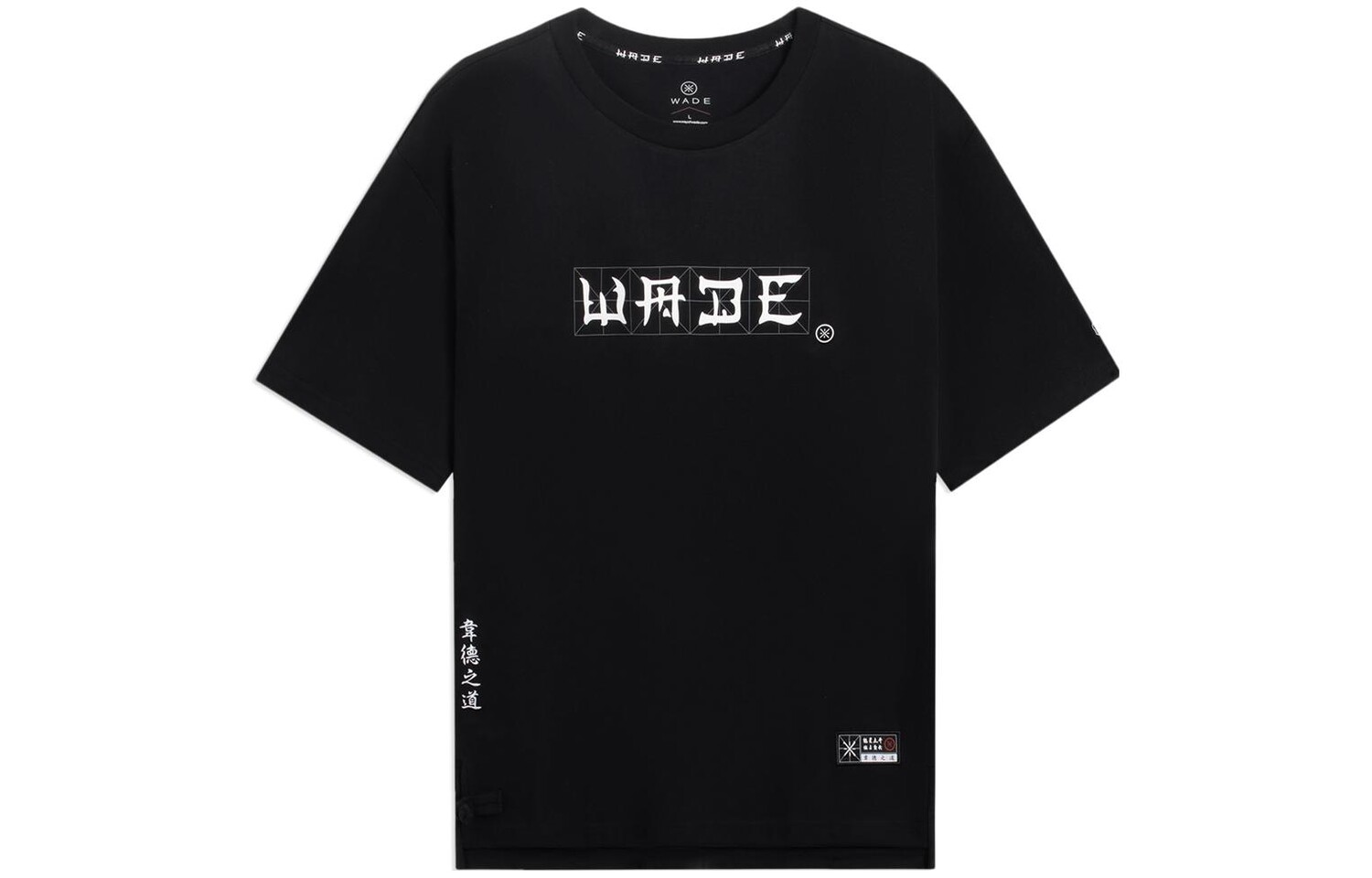 Футболка унисекс черная Lining, черный
Футболка унисекс черная Lining, черный