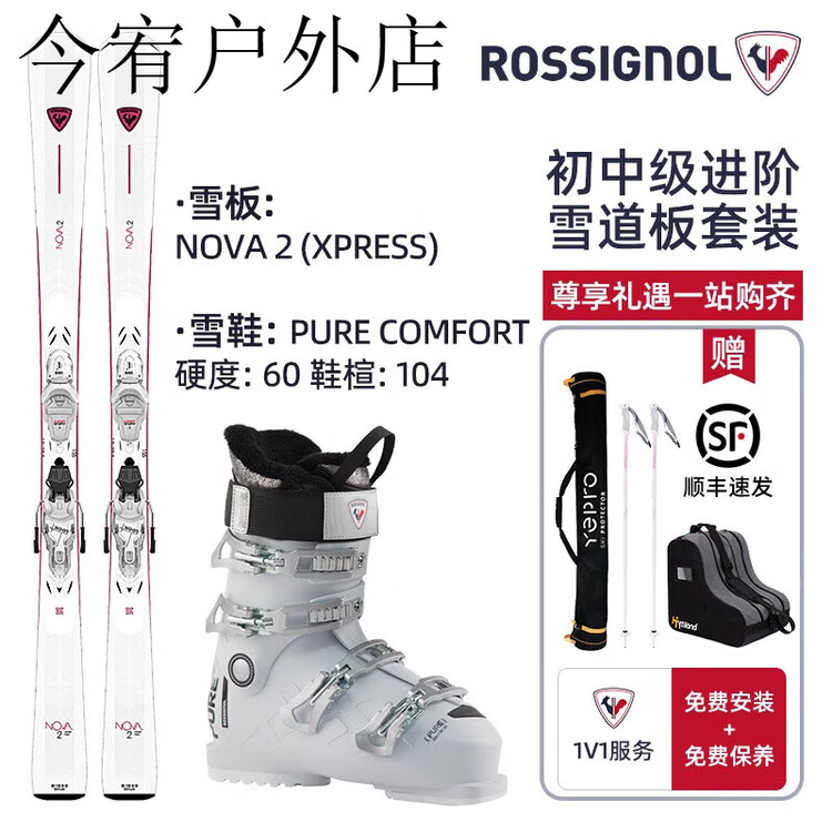 Rossignol Комплект из двух досок для катания на лыжах Little Chick Rainbow Golden Rooster со снегоступами и зимними ботинками для женщин начального и среднего уровня NOVA2, размер A 154 см
Rossignol Комплект из двух досок для катания на лыжах Little Chick Rainbow Golden Rooster со снегоступами и зимними ботинками для женщин начального и среднего уровня NOVA2, размер A 154 см