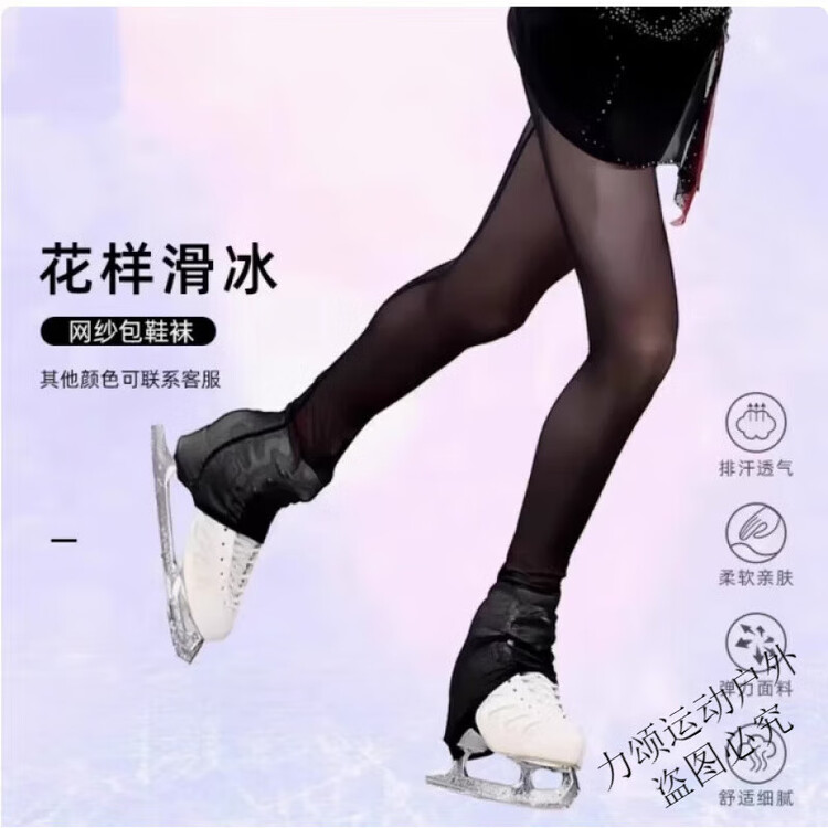 HEAD Колготки для фигурного катания Base Socks, прочные, полное/частичное покрытие, для соревнований и выступлений, специализированные велюровые телесного цвета, черные сетчатые колготки с частичным покрытием, универсальный размер, XL
HEAD Колготки для фигурного катания Base Socks, прочные, полное/частичное покрытие, для соревнований и выступлений, специализированные велюровые телесного цвета, черные сетчатые колготки с частичным покрытием, универсальный размер, XL