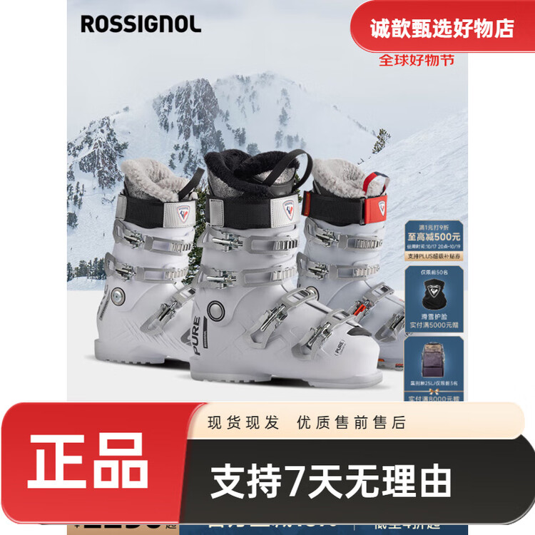 Rossignol Женские лыжные ботинки double board 2025/2026, профессиональные ботинки pure series для среднего уровня катания, pure80, размер 39.5 (255 мм)
Rossignol Женские лыжные ботинки double board 2025/2026, профессиональные ботинки pure series для среднего уровня катания, pure80, размер 39.5 (255 мм)