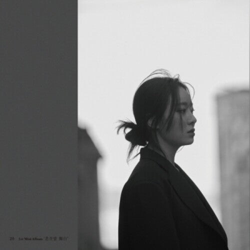 CD диск Sin Yeyoung: Talking To Myself - incl. 40pg Booklet
CD диск Sin Yeyoung: Talking To Myself - incl. 40pg Booklet