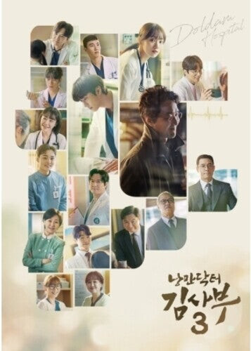 CD диск Romantic Doctor Kim Sa-Bu 3 (Sbs Drama) - O.S.T.: Romantic Doctor Kim Sa-Bu 3 (SBS Drama Soundtrack) - incl. 92pg Photobook, 5pc Postcard Set + CPR Card 
CD диск Romantic Doctor Kim Sa-Bu 3 (Sbs Drama) - O.S.T.: Romantic Doctor Kim Sa-Bu 3 (SBS Drama Soundtrack) - incl. 92pg Photobook, 5pc Postcard Set + CPR Card