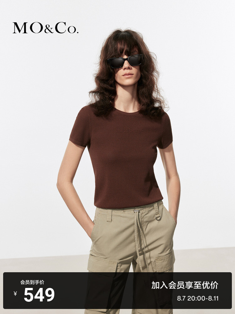 Полосатый свитер Moco с круглым вырезом, светло-коричневый
Полосатый свитер Moco с круглым вырезом, светло-коричневый