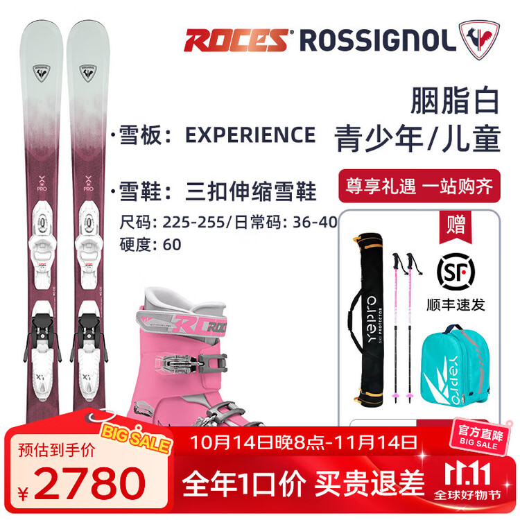 Горные лыжи Rossignol, 128-130 см, детские, начальный-средний уровень, комплект, розовый
Горные лыжи Rossignol, 128-130 см, детские, начальный-средний уровень, комплект, розовый