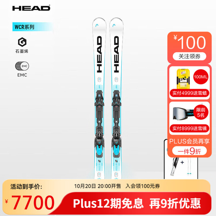 Head Лыжи для мужчин и женщин, соревнования по малому повороту WCR E-SL 26, новая модель E.SL + крепление FF11, 150 см
Head Лыжи для мужчин и женщин, соревнования по малому повороту WCR E-SL 26, новая модель E.SL + крепление FF11, 150 см