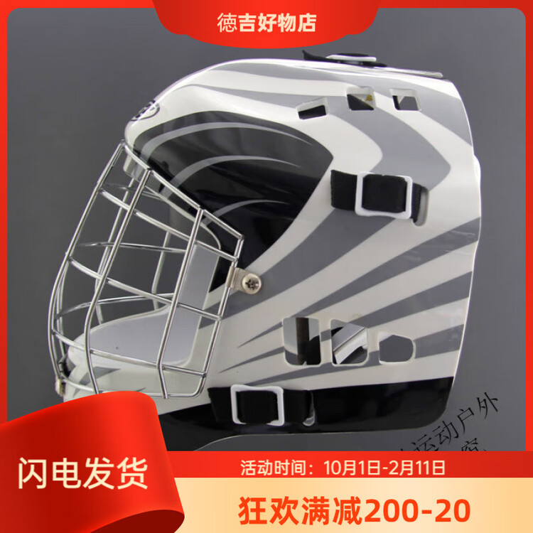 He Jiagong Шлем для бейсбола и хоккея, черно-белый с белой подкладкой, размер M
He Jiagong Шлем для бейсбола и хоккея, черно-белый с белой подкладкой, размер M