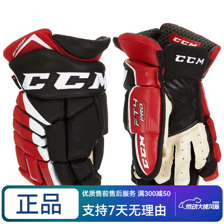 CCM Хоккейные перчатки Jetspeed FT4 PRO для взрослых и детей, черно-красно-белые, 28 см
CCM Хоккейные перчатки Jetspeed FT4 PRO для взрослых и детей, черно-красно-белые, 28 см