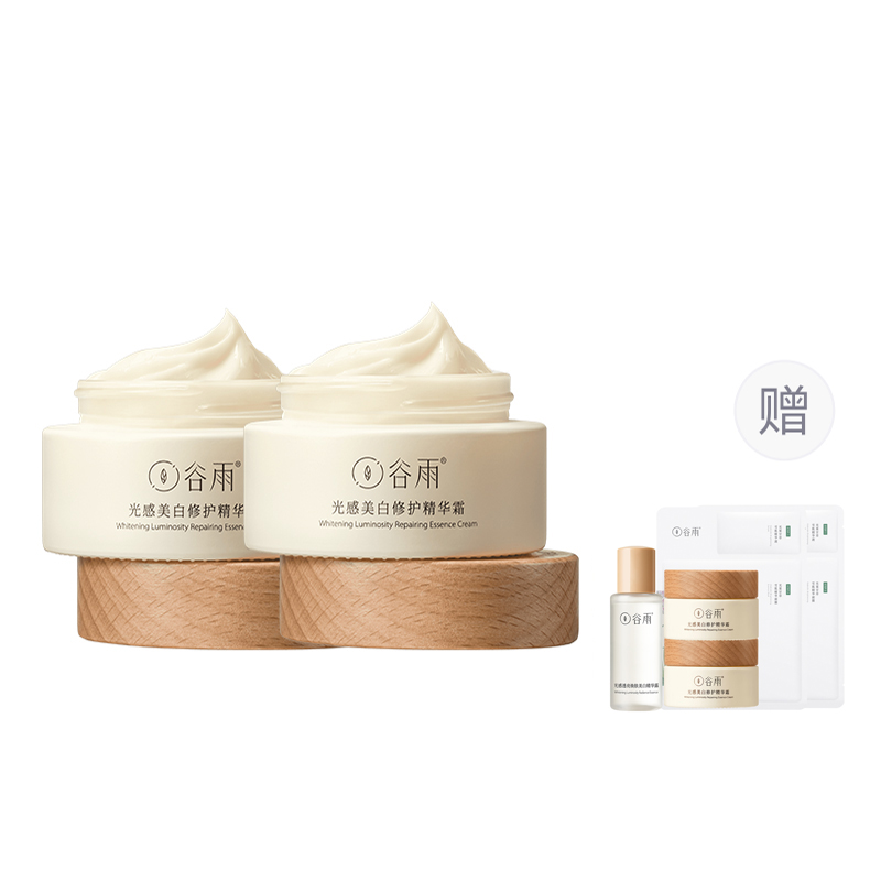 Осветляющая серия glabridin увлажняющие кремы и средства для лица для женщин Grain Rain
Осветляющая серия glabridin увлажняющие кремы и средства для лица для женщин Grain Rain