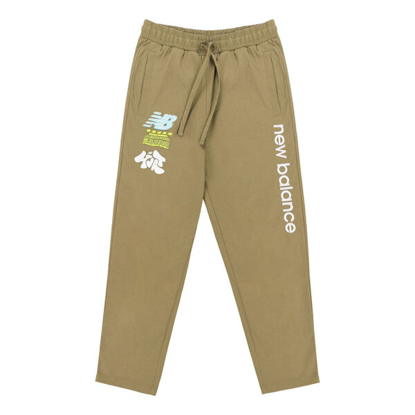 Штаны x salehe юрт штаны New Balance, хаки 
Штаны x salehe юрт штаны New Balance, хаки